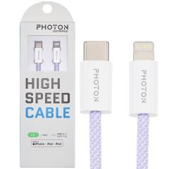 Encuentra el cable de carga Photon Flux de 3 pies en Guatemala con conectores Lightning y USB-C en color morado.